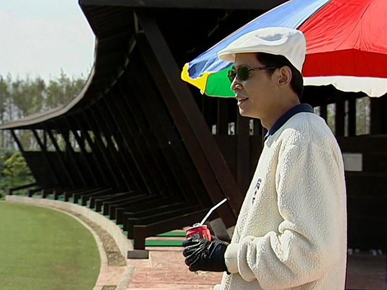 Still image for Black Ice season 1 episode 18: Episode 18