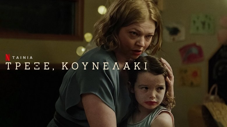 Run Rabbit Run (2024)