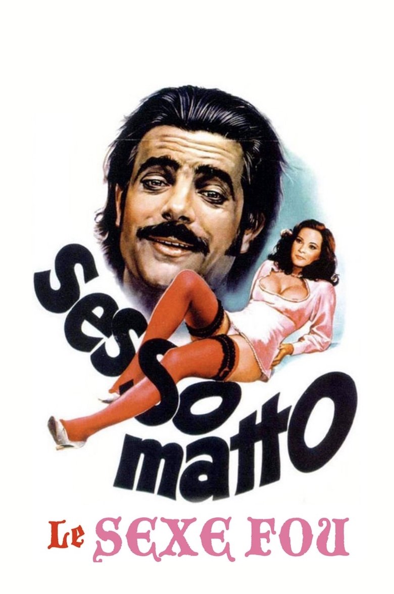 Le Sexe fou (1973)