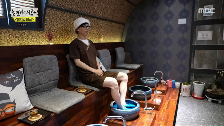 Still from 놀면 뭐하니? - Season 1 Episode 113