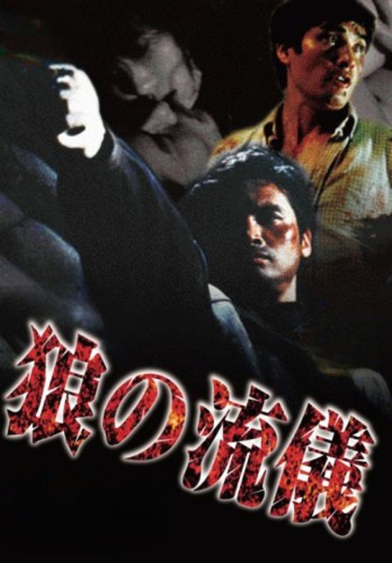 Imatge de 殺出西營盤