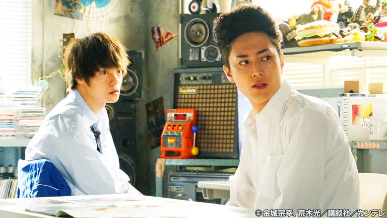 Still image for Fugitive Boys season 1 episode 2: A Strange Explosion... What's the Real Cause? Time to Flee! Still image for Fugitive Boys season 1 episode 2: A Strange Explosion... What's the Real Cause? Time to Flee!