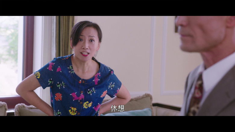 Still image for 不爱不归 season 1 episode 3: Episode 3