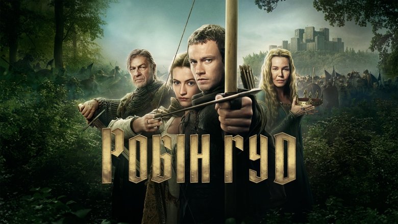 Robin Hood (2025)