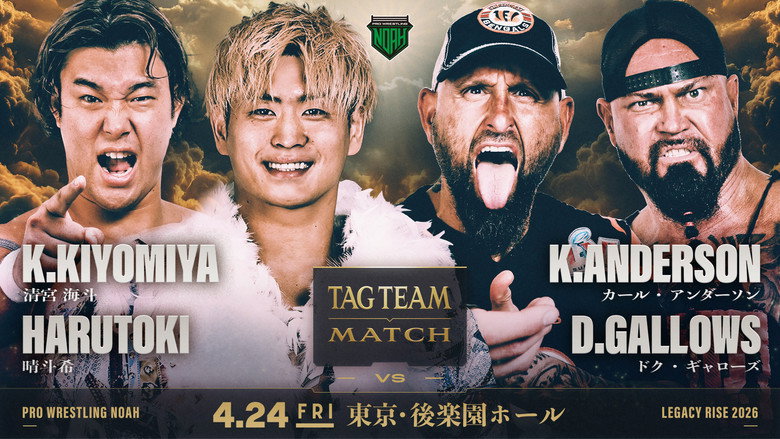 Imatge de LEGACY RISE 2026