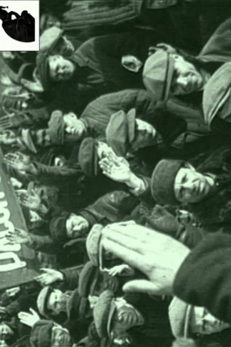 Слід кривавий стелиться... (2005)