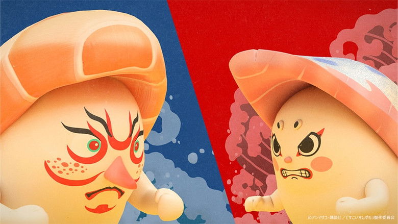 Still image for Sushi Sumo season 1 episode 48: Episode 48 Still image for Sushi Sumo season 1 episode 48: Episode 48