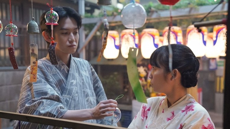 Still image for Come Come Everybody season 1 episode 86: Episode 86