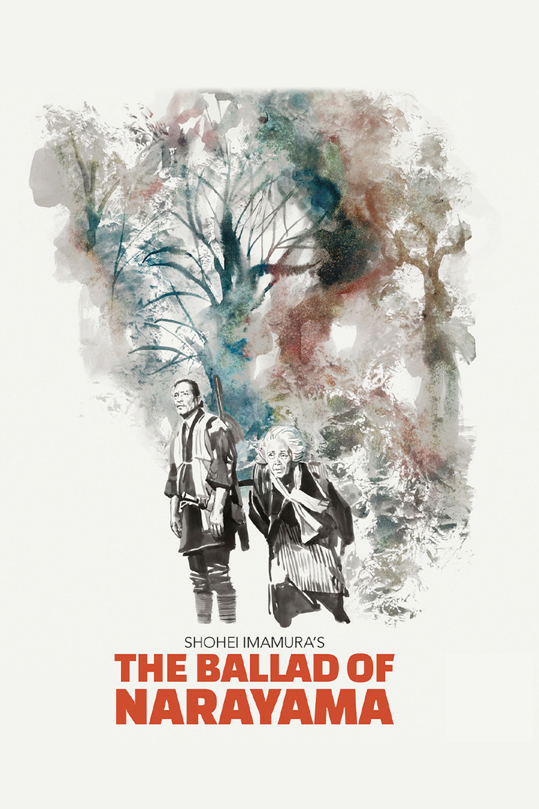 Imatge de 楢山節考