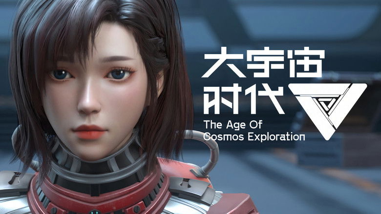 Still image for The Age of Cosmos Exploration season 1 episode 4: Sand Planet Still image for The Age of Cosmos Exploration season 1 episode 4: Sand Planet