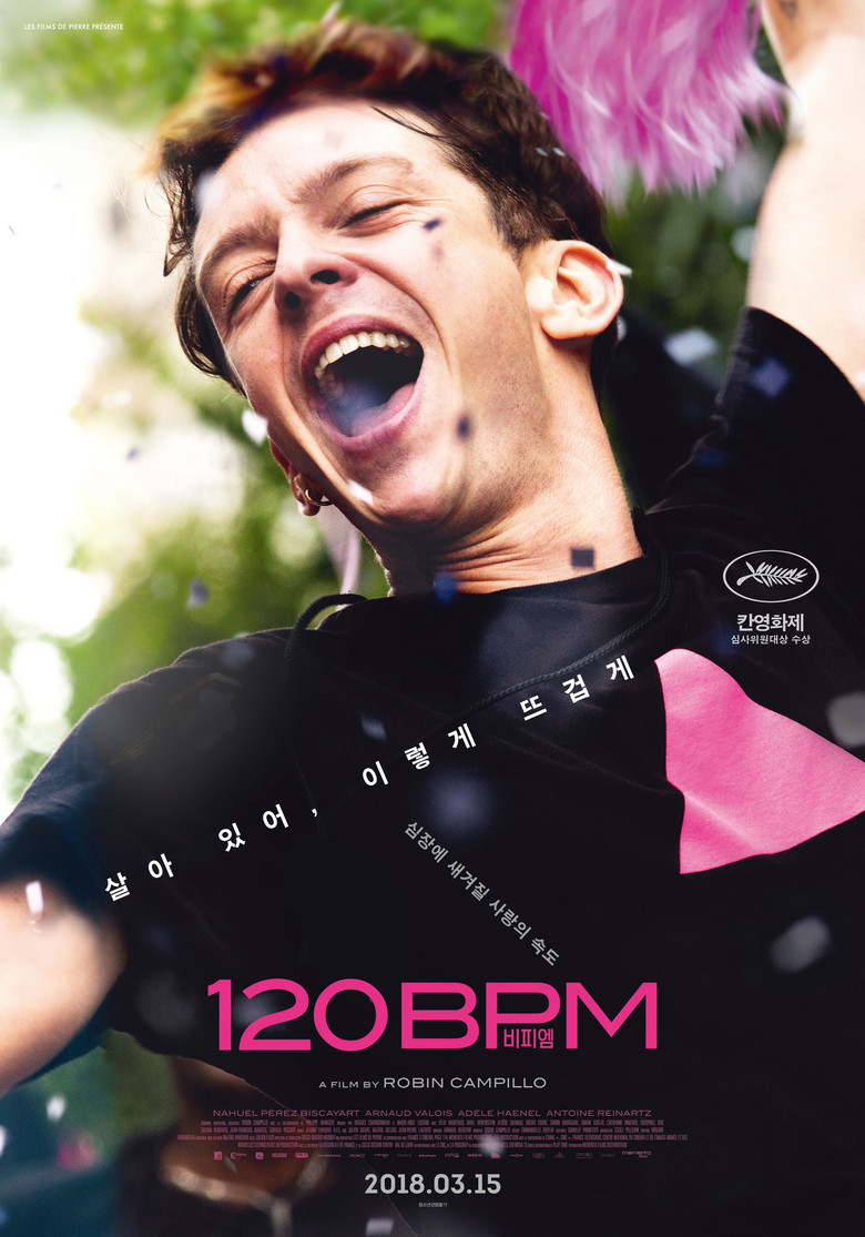 120BPM(120 battements par minute) poster