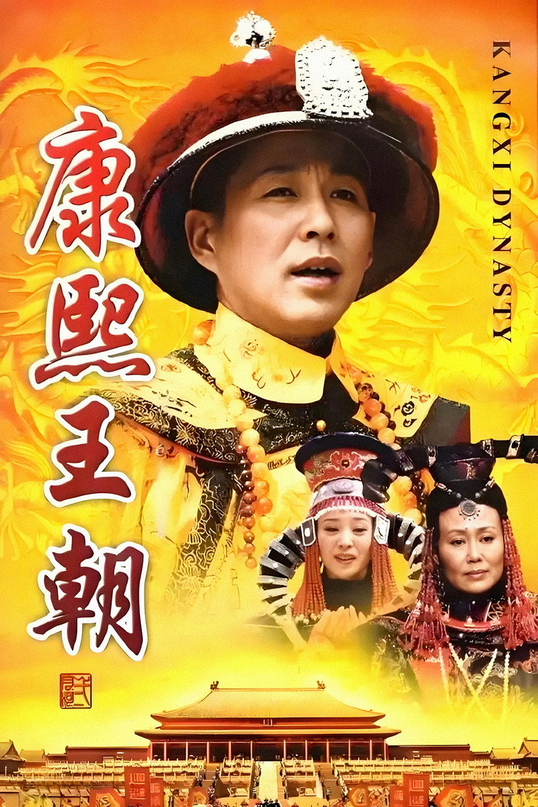Kangxi Dynasty
