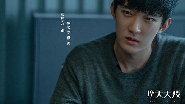 Still image for A Murderous Affair in Horizon Tower season 1 episode 11: Episode 11 Still image for A Murderous Affair in Horizon Tower season 1 episode 11: Episode 11