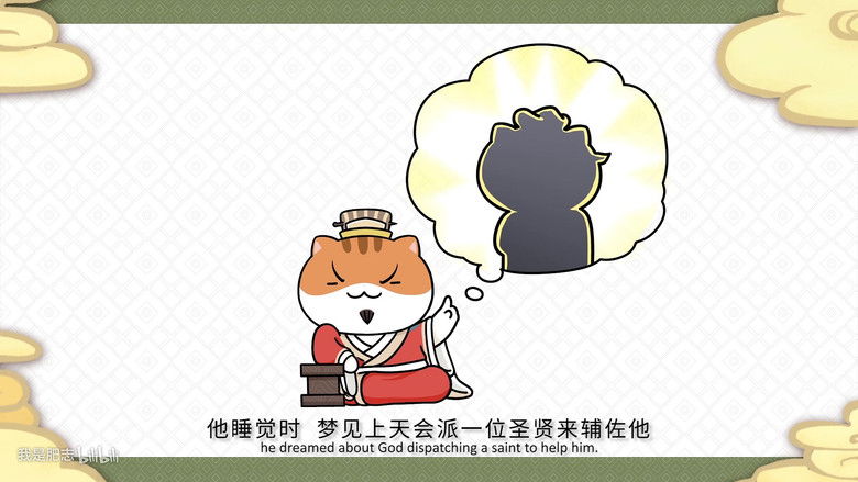 Still image for When History Meows season 1 episode 9: Episode 9 Still image for When History Meows season 1 episode 9: Episode 9