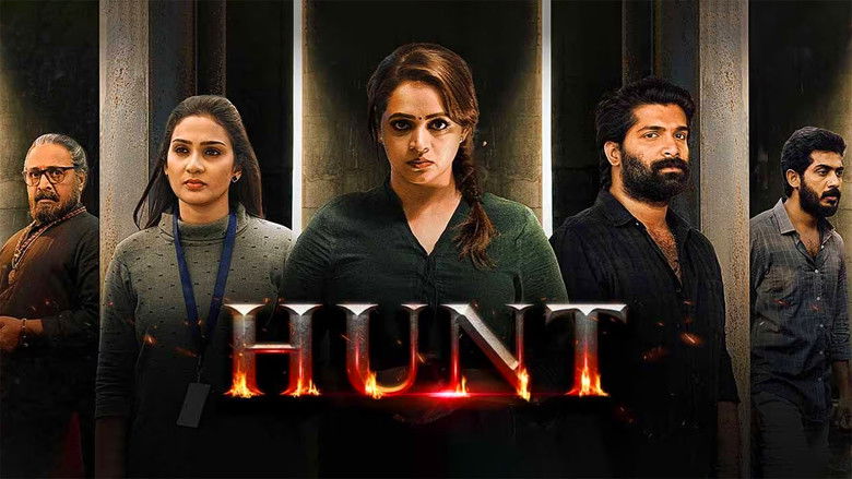 Image d'arrière-plan 6 du film Hunt