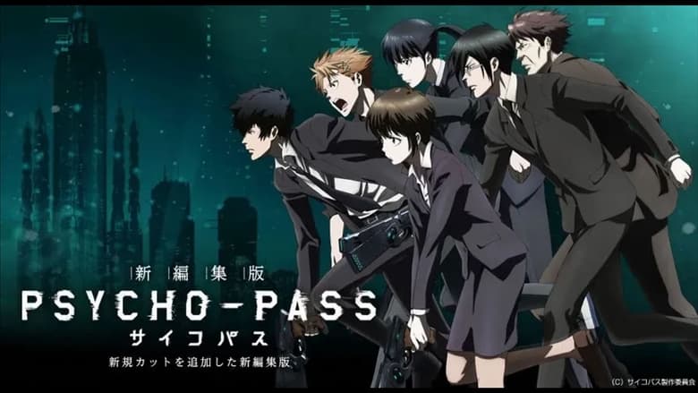 Psycho-Pass%3A+Extended+Edition
