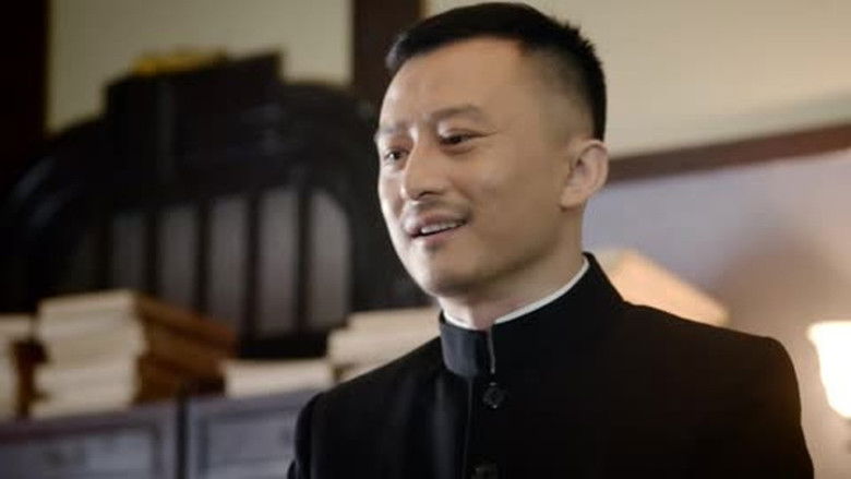 Still image for 无名者 season 1 episode 15: Episode 15