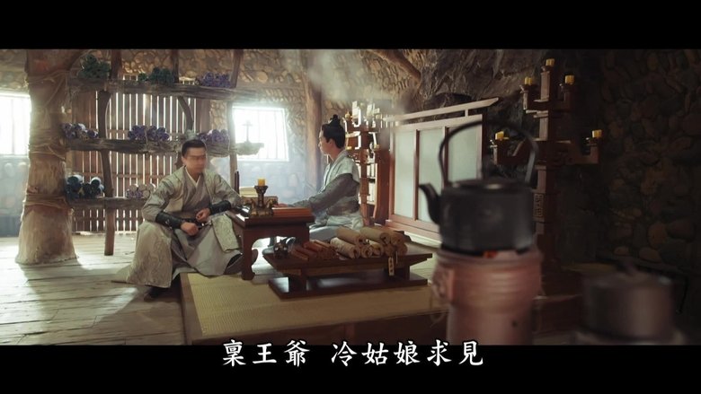 Still image for The Imperial Coroner season 1 episode 28: Episode 28 Still image for The Imperial Coroner season 1 episode 28: Episode 28