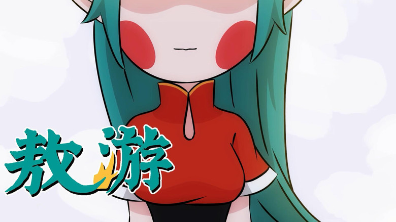 Still image for 阿七遨游记 season 1 episode 30: Episode 30