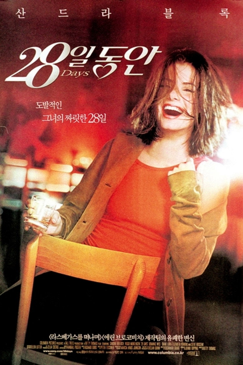 28일 동안(28 Days) poster