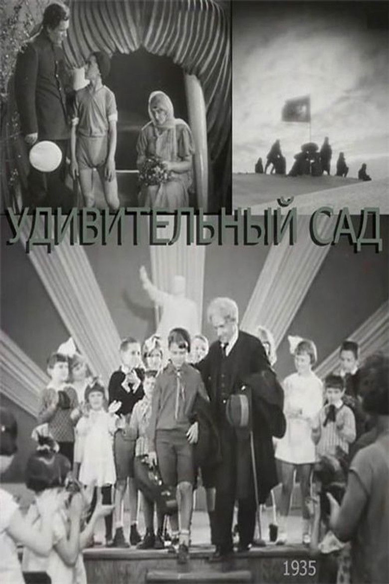 Imatge de Дивний сад