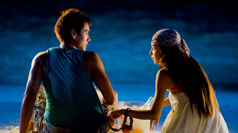 Image d'arrière-plan 3 du film Love You You