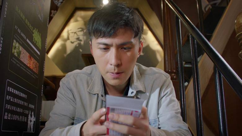 Still image for Let Love Come Back season 1 episode 19: Episode 19