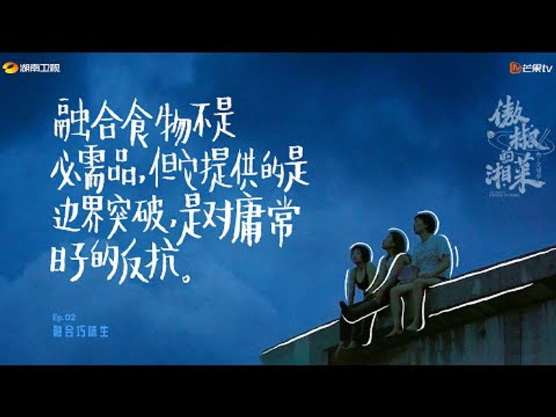 Episode 2