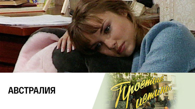 Still image for Simple Truths season 1 episode 199: Episode 199 Still image for Simple Truths season 1 episode 199: Episode 199