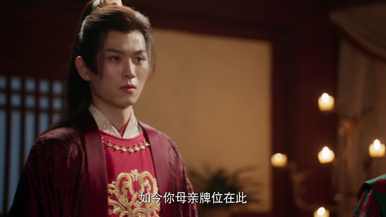 Still image for Destiny of the General's Bride season 1 episode 1: Episode 1