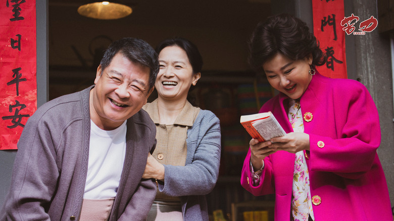 Still image for Coolie season 1 episode 24: Episode 24