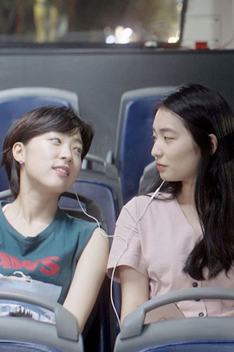 Imatge de 졸업영화