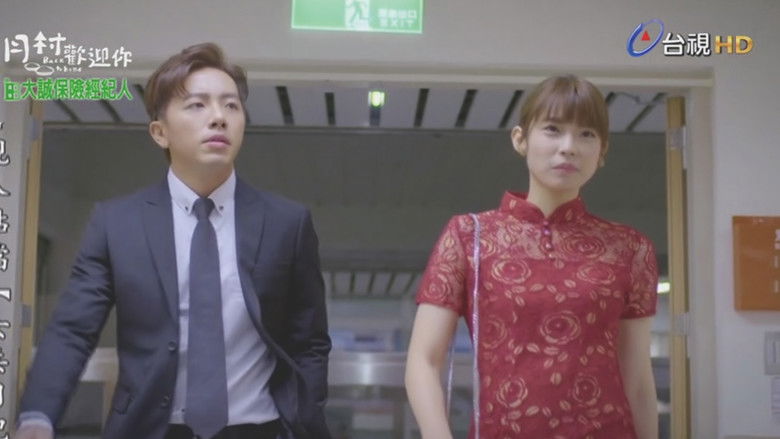 Still image for Back to Home season 1 episode 3: Episode 3