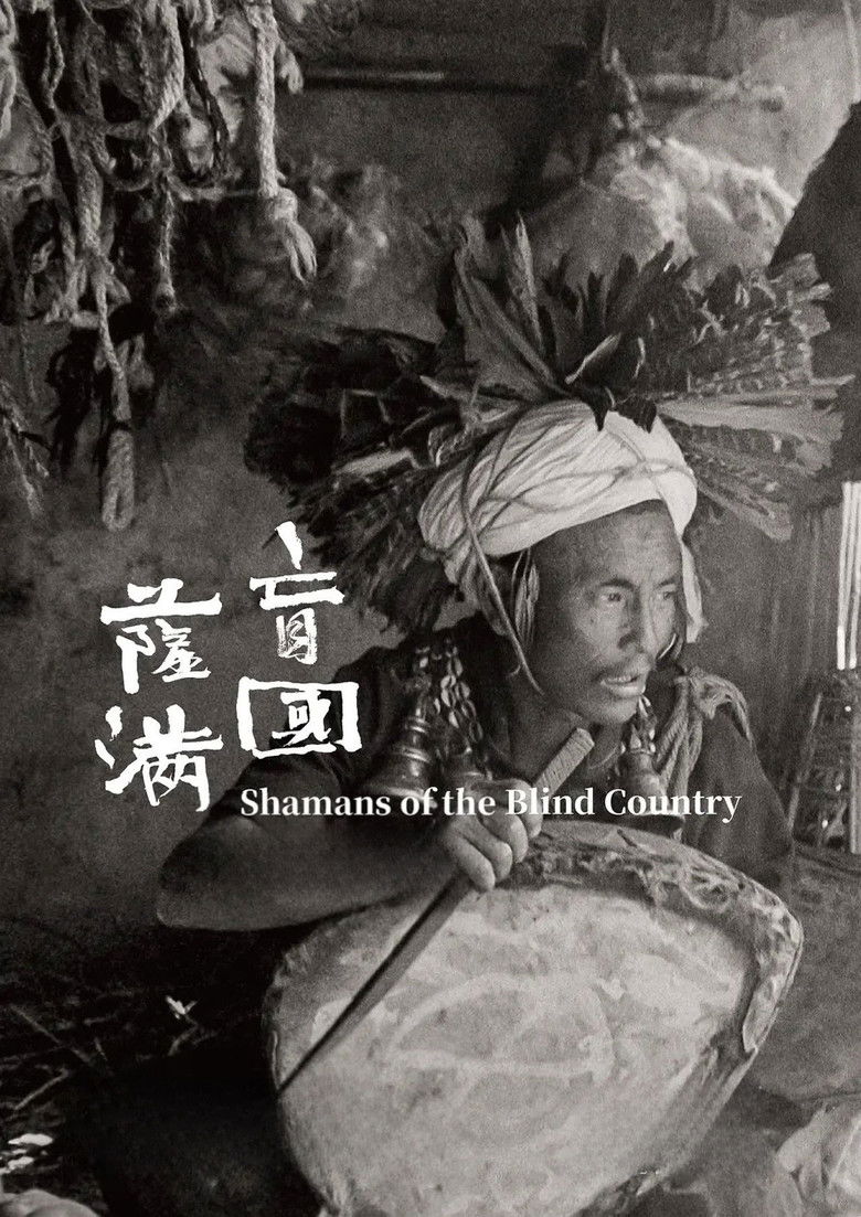 Imatge de Shamans of the Blind Country