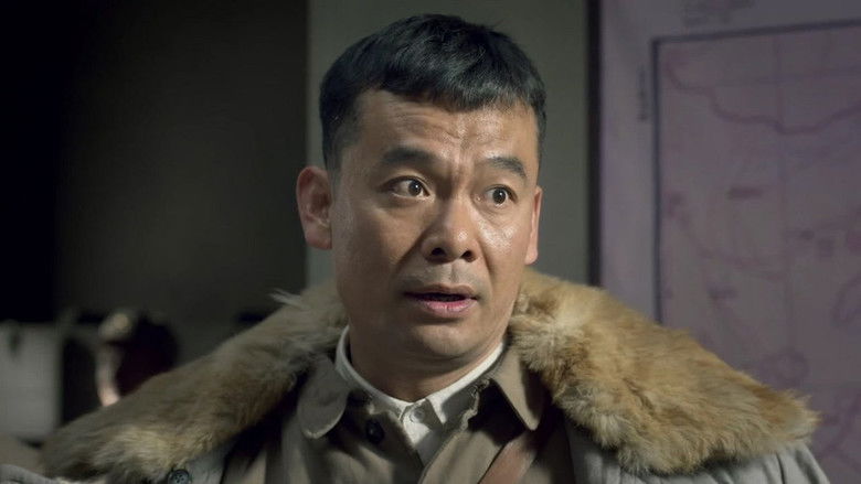 Still image for 沸腾的群山 season 1 episode 19: Episode 19