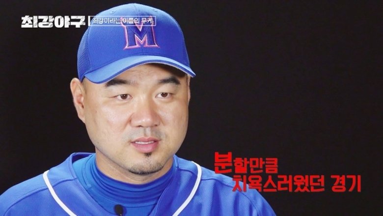 Episode still