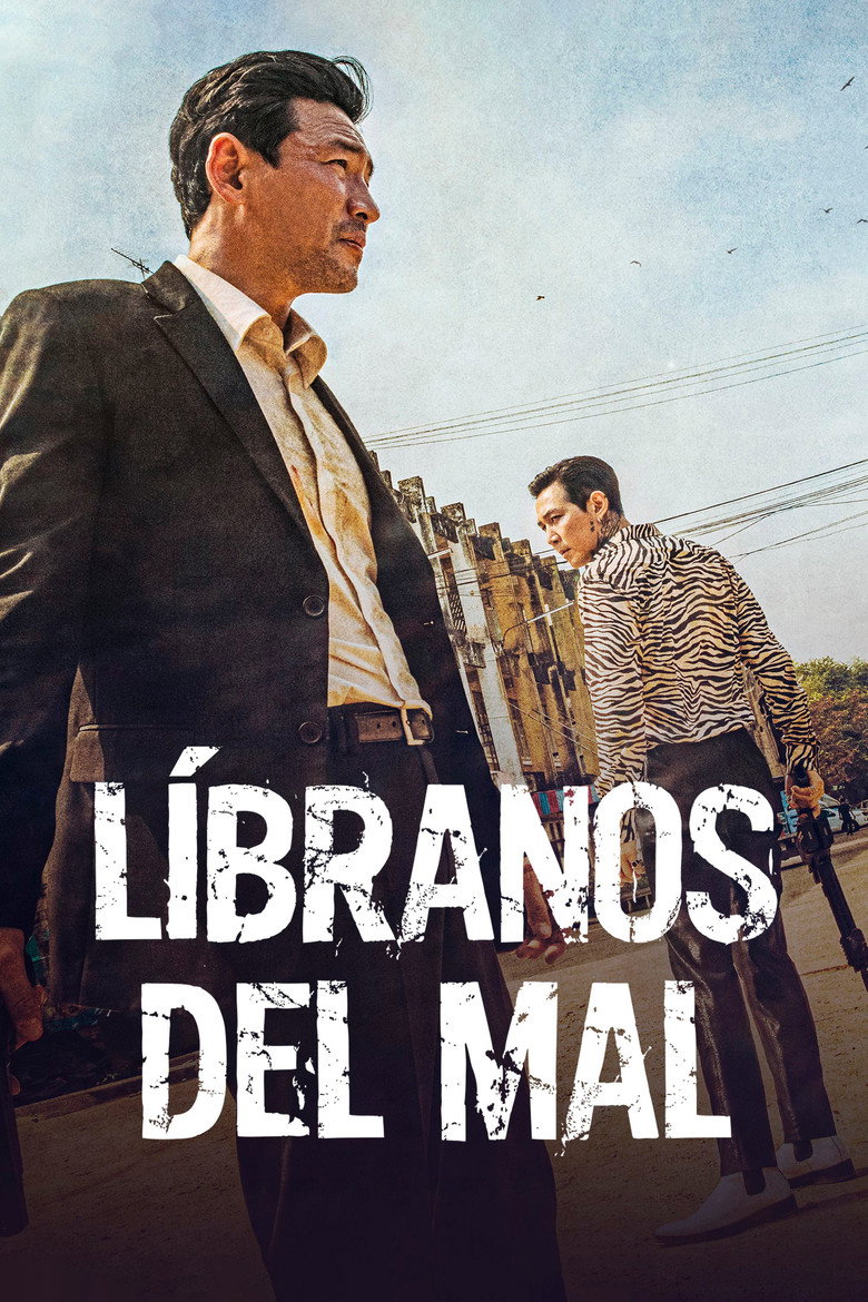 Líbranos del mal