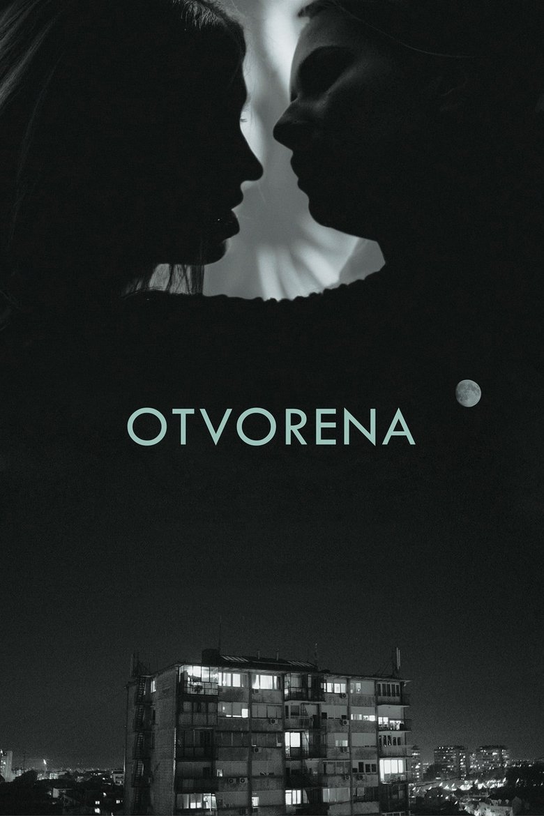 Отворена (2016)