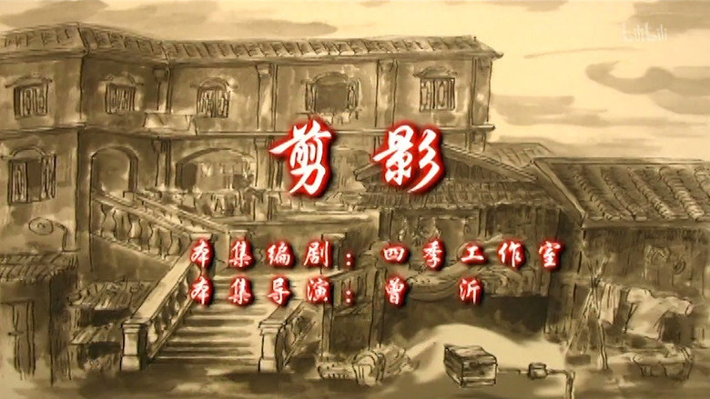 Episode 13