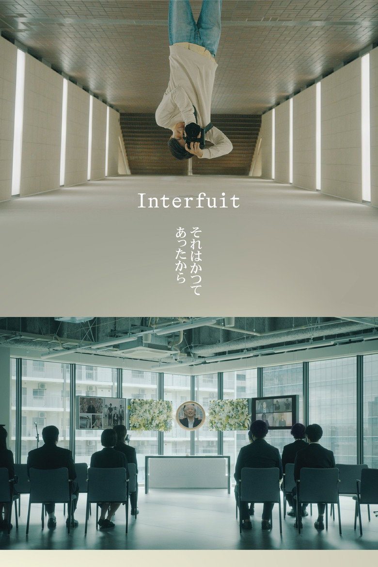 Interfuit