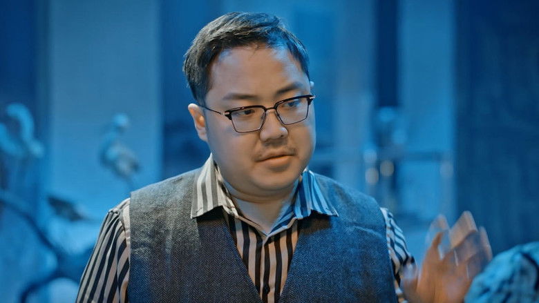 Still image for 非正常动物研究中心 season 1 episode 5: Episode 5