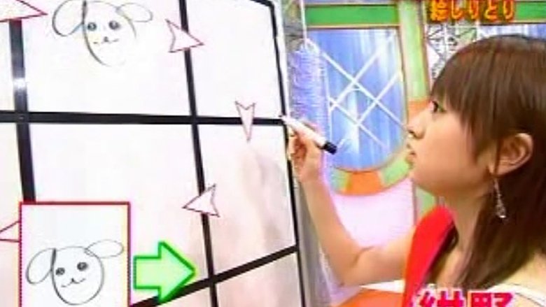 Still image for Hello! Morning season 1 episode 177: Sakura Gumi and Otome Gumi performances Still image for Hello! Morning season 1 episode 177: Sakura Gumi and Otome Gumi performances