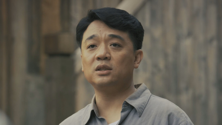 Still image for Gao Shan Qing Qu season 1 episode 10: Episode 10