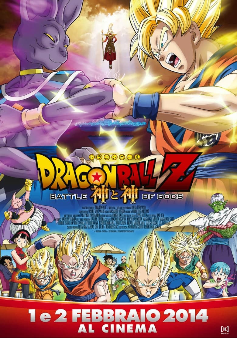 Dragon Ball Z - La battaglia degli Dei (2013)