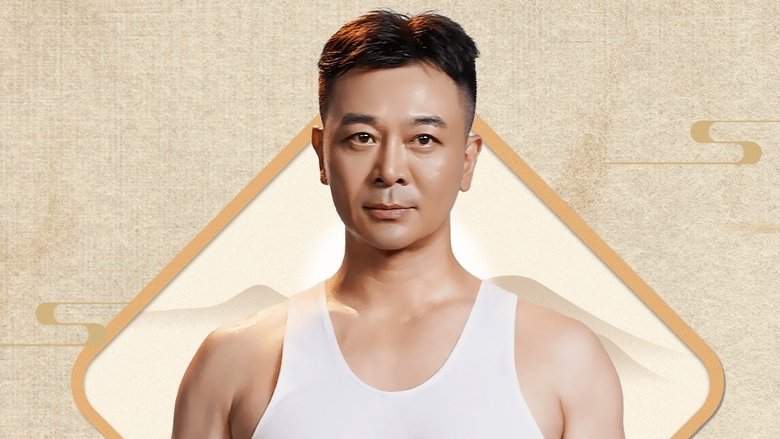 Still image for 这十年·幸福中国 season 1 episode 16: Episode 16