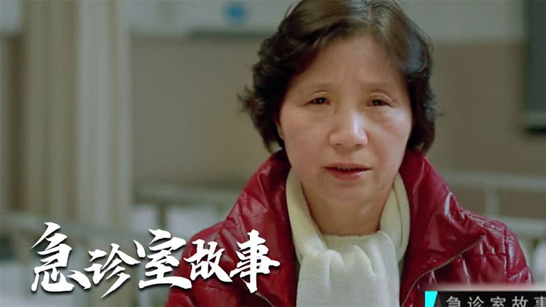 Still image for The Story in ER season 1 episode 4: Episode 4