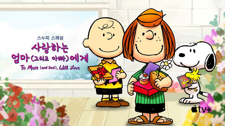 '스누피 스페셜: 사랑하는 엄마 (그리고 아빠)에게' - Snoopy Presents: To Mom (and Dad), with Love
