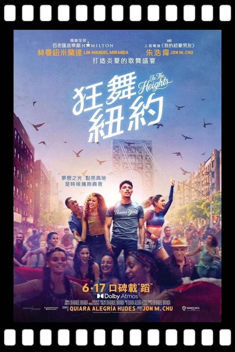 Imatge de In the Heights