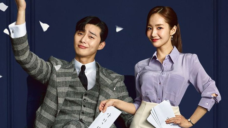 What's Wrong With Secretary Kim Season 1