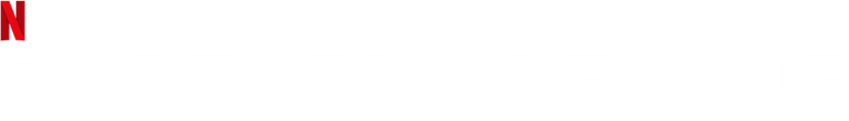 Northern Rescue